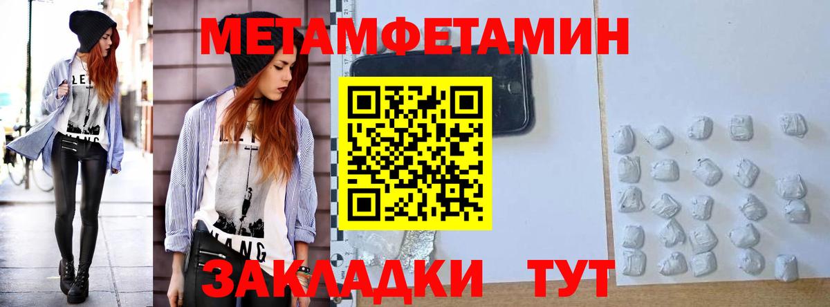АМФЕТАМИН Розовый Кизляр