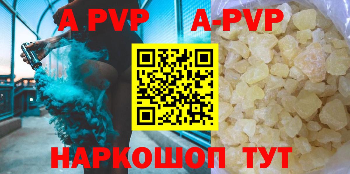APVP крисы CK Кизляр