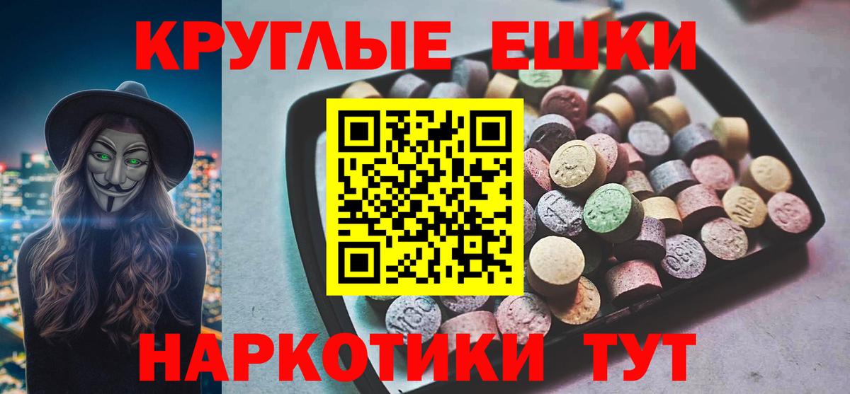 Кизляр  mega как зайти  Экстази XTC  Вход с VPN  ЭКСТАЗИ DUBAI 