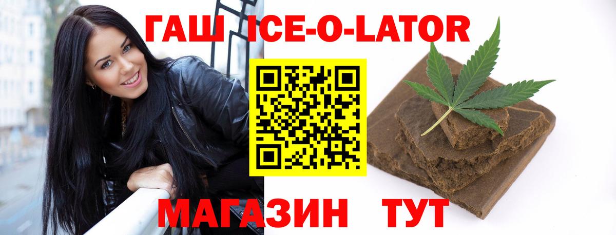 ГАШИШ индика сатива Кизляр