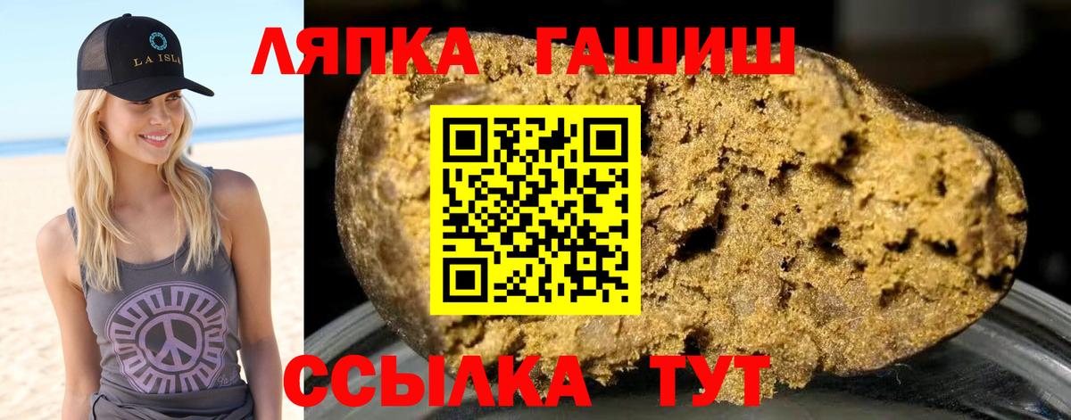 магазин продажи   ГАШИШ 40% ТГК  Кизляр  Вход с VPN  ГАШИШ hashish 