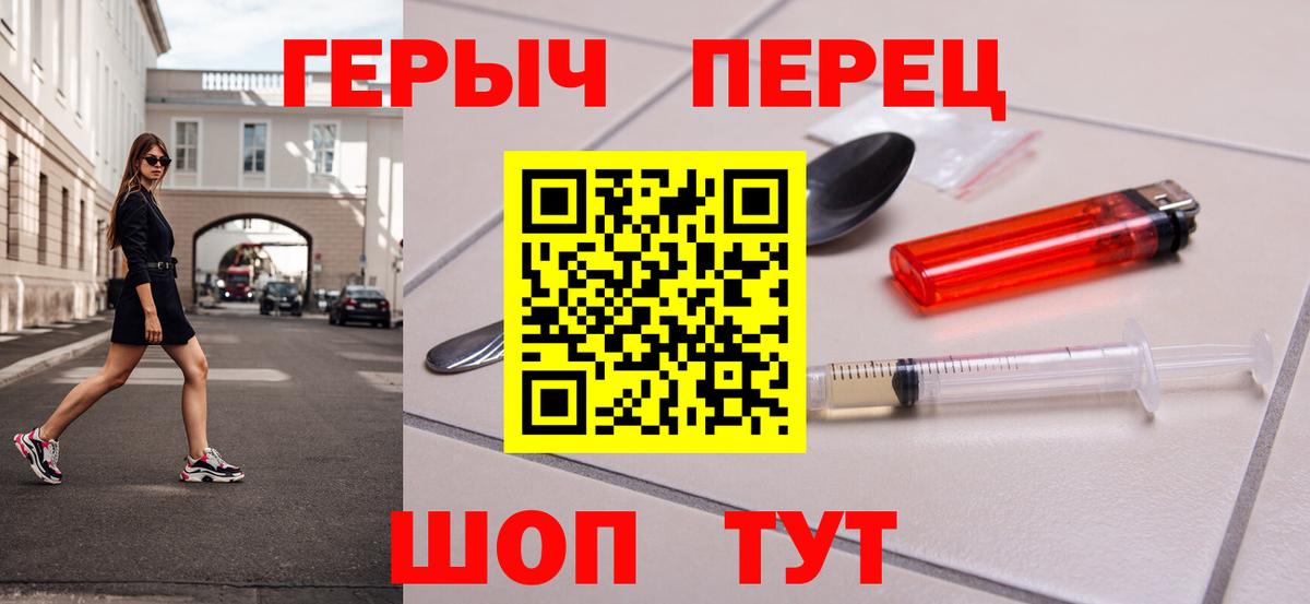 Кизляр  Героин  Вход с VPN  Героин Heroin 