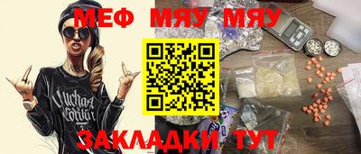 mdpv Краснознаменск