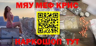 mdpv Краснознаменск