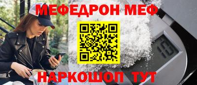 mdpv Краснознаменск