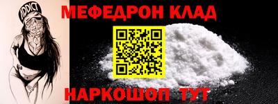 COCAINE Краснокаменск
