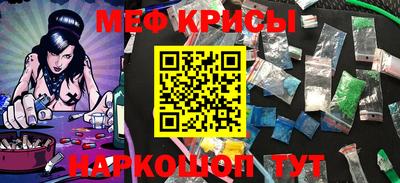 COCAINE Краснокаменск