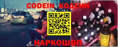 COCAINE Краснокаменск