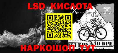 круглые Краснодар