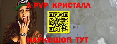 mdpv Краснознаменск