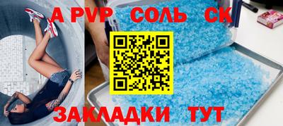 mdpv Краснознаменск