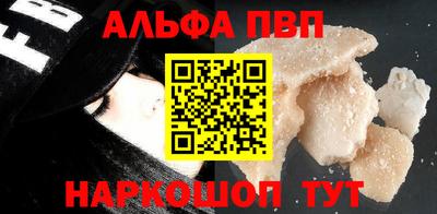 COCAINE Краснокаменск