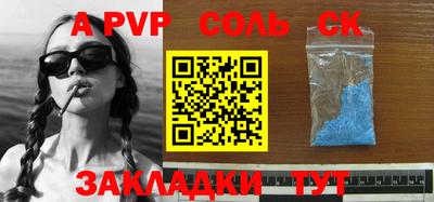 COCAINE Краснокаменск