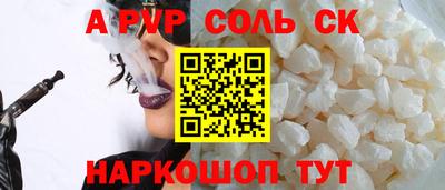 COCAINE Краснокаменск