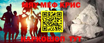 круглые Краснодар