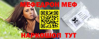 COCAINE Краснокаменск