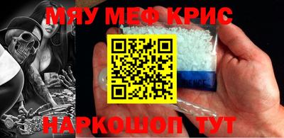 COCAINE Краснокаменск