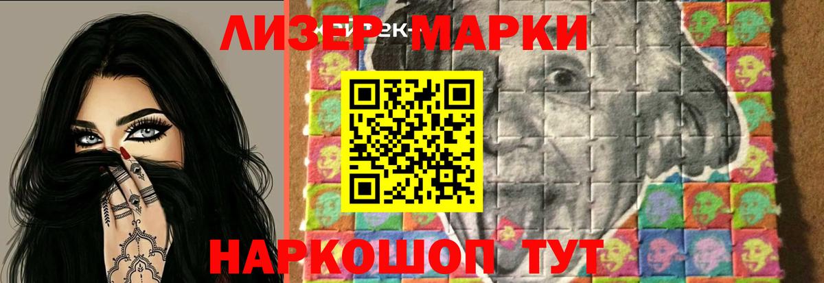 OMG сайт  Лсд 25 экстази кислота  Вход с VPN  Кизляр 
