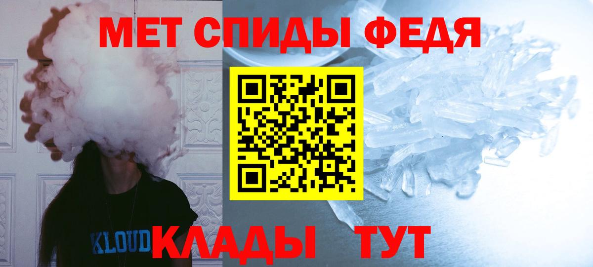 Кизляр  Первитин кристалл  Вход с VPN  Первитин кристалл 