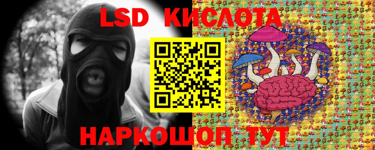 Кизляр  Марки N-bome 1,5мг  Марки N-bome 1,5мг  Вход с VPN 