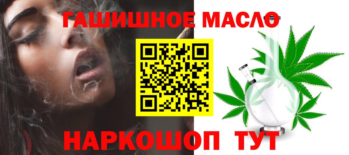 Дистиллят ТГК Wax Кизляр
