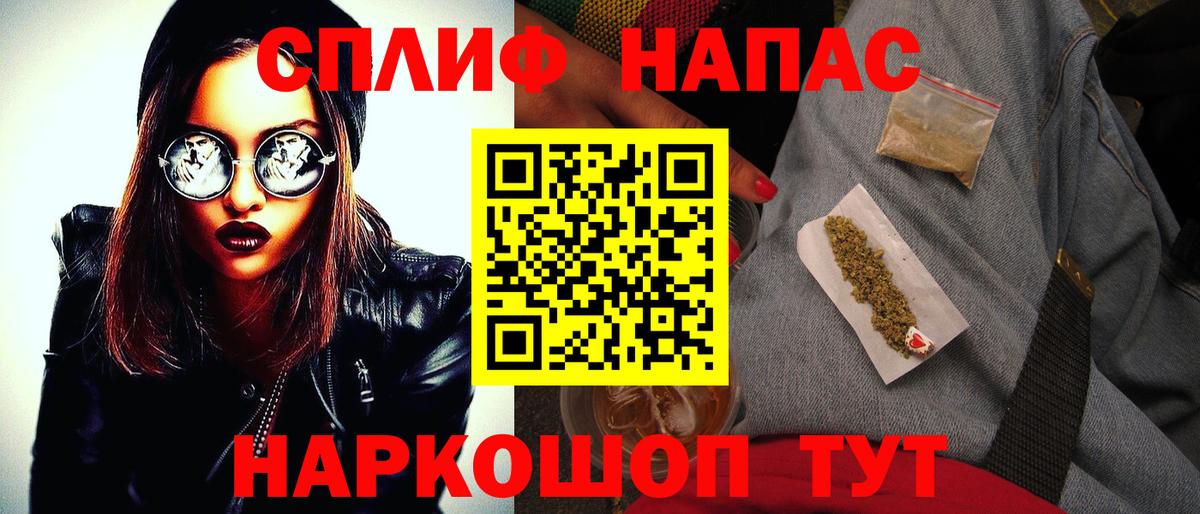 Шишки марихуана THC 21% Кизляр