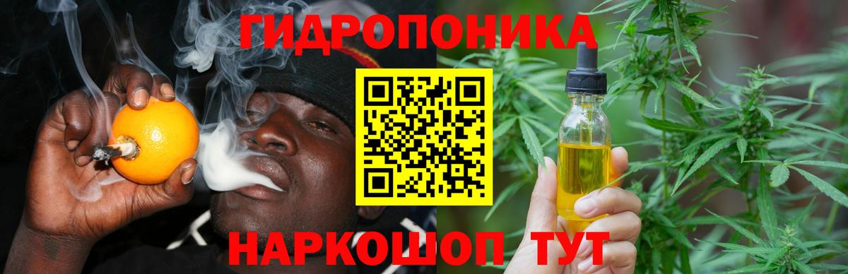 Шишки марихуана LSD WEED  Канабис план  Вход с VPN  Кизляр 